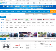 �綯����ȫproduct.cebike.com