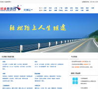 ̹;������tantuw.com