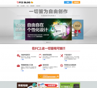 FC2����fc2blog.us