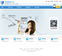 QQ��ȫ����aq.qq.com