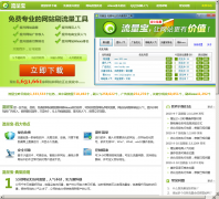 ������liuliangbao.cn