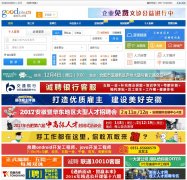 �°��˲���goodjobs.cn