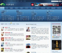 �й�������zgpingshu.com