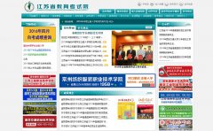 ����ʡ��������Ժjseea.cn