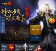 ���������˲����ٷ���վtl.changyou.com