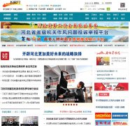 ������hebei.com.cn