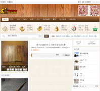 �й�ľ����������zuojiaju.com