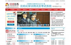 ��������www.faxuan.net