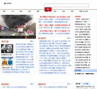 ����������ѶƵ��news.wz.zj.cn