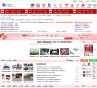 �ʳ�֮��news.0538fc.com