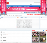 �ؼ�ʱ�̰�gjsk88.com