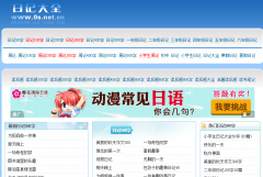 500���ռǴ�ȫ500ziriji.0s.net.cn