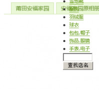 ���ﰲ��xiefu.bushi123.com