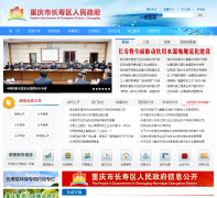 �����г�������������wt.cqcs.gov.cn