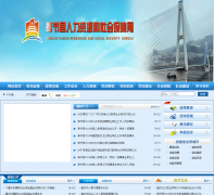 �����������Դ����ᱣ�Ͼ�fjhrss.gov.cn