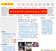 ��������daxibeiw.com