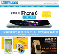 ��������ɺ�ҵ����Ƽ����޹�˾nicaimp.com