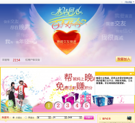 ��ϼ������������love.wanxia.com