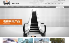 ���ܿƼ�www.brotek.com.cn