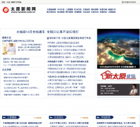 С��������xd.tynews.com.cn
