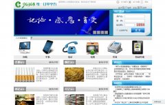 96368ͳһ����ƽ̨96368.hntobacco.com