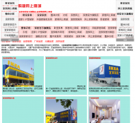 �˼ҹ��������̳�i-jiajiaju.com