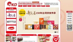 �㿵��hkdcn.com