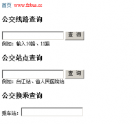 �������Ϲ���fzbus.cc