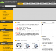 �����п��������豸���޹�˾gdglpf.com