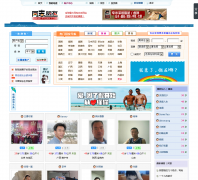 ͬ־���� pygay.com