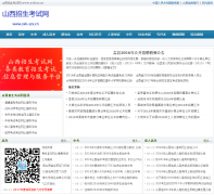 ɽ������������sxk-szx.cn