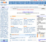 �����׶�tianyayidu.com