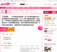 ����Ź���jianjiaotuan.com