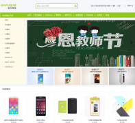 �����ֻ��ٷ��̳�shop.ejiayu.com