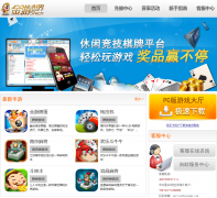 ����������Ϸ���Ĺٷ���վ51v.cn