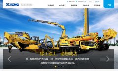 XCMG�칤����xcmg.com