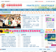 �й���ʦ������teacheredu.cn