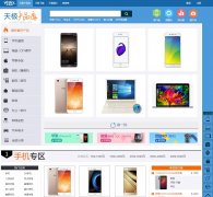 �켫����Ʒ��product.yesky.com