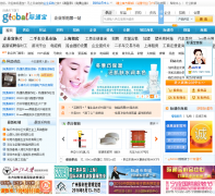 ��ͨ��gtobal.com