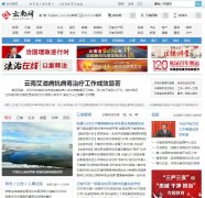 ������yunnan.cn