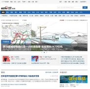 CNTV����̨news.cntv.cn