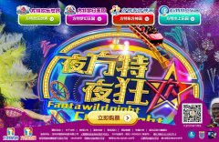 ������fangte.com