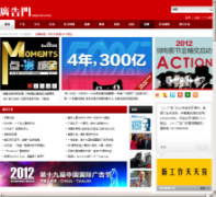 �����adquan.com