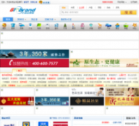 ȫ��Ʒ����globrand.com