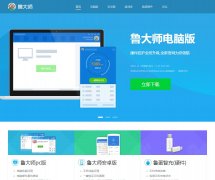 ³��ʦludashi.com