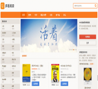 �࿴�Ķ�duokan.com