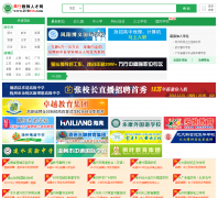 ���н�ʦ�˲���job910.com