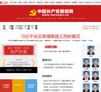 �й�������������cpc.people.com.cn