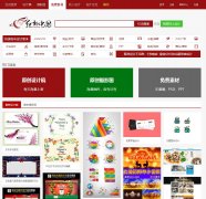 �춯�й�����ز���sucai.redocn.com