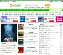 ����С˵��ysxs8.com